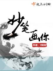 棄妃逆襲:邪王日日追妻忙全文封面