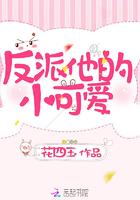 江妧謝長林完整版封面