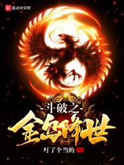 陸昭菱晉王周時閱封面