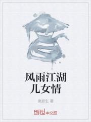 快穿白月光封面