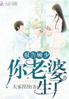 新婚夜，農(nóng)門嬌妻被糙漢相公嚇哭時嘉霍錚封面