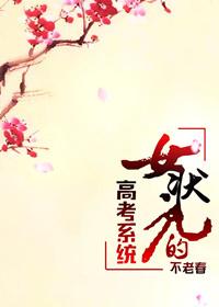 太子殿下今天破戒了嗎熱門(mén)小說(shuō)封面