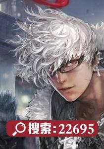 禹囈鑫鮑韋丹封面