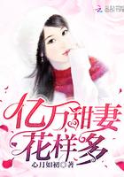 蔣凌霄云雪瑤完整封面