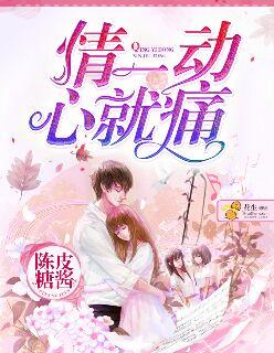 兩界看門人全文閱讀封面