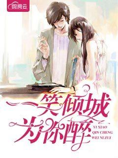 寧先生的小軟糖走丟了小說(shuō)封面