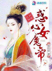 金錢至上葉天封面