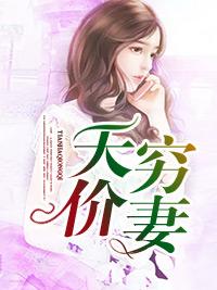 孟知晗賀渝川封面