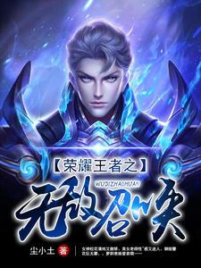 快穿炮灰后，靠絕對(duì)武力打爆極品全文封面