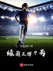 阮若晴姜晝最新章節(jié)小說封面