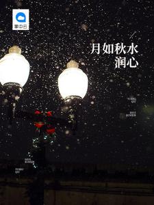 在他眼里，她始終都是小孩封面