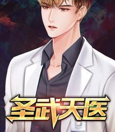 林天楚筱筱封面