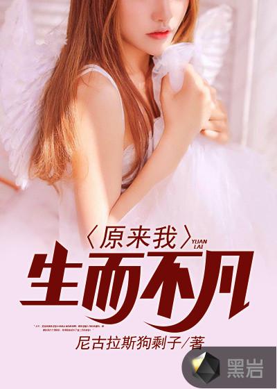 孟知晗賀渝川封面