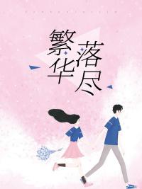 陳凡秦月柔小說全集封面