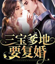 簡汐厲泊庭封面