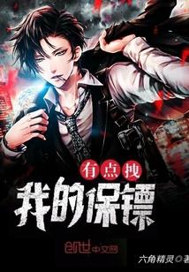 穿成侯門寡婦，死鬼相公還陽(yáng)了封面