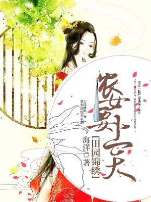 秦伯巖任萬(wàn)橋小說(shuō)封面