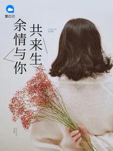 蘭杰葉秋知乎封面