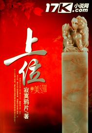 都市超強(qiáng)霸主封面