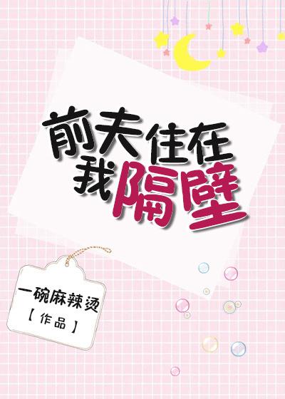 霍英林小說大結(jié)局封面