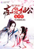 解救NPC沈竹心江燃野封面