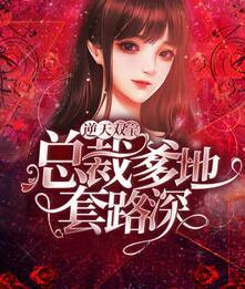 關(guān)月汐謝奕辰封面