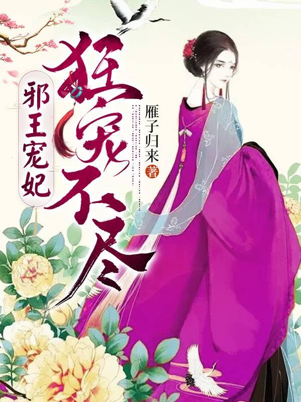 周楚楚尹奇鉉封面