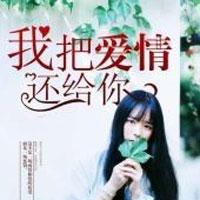 林默語蘇謙星小說大結(jié)局封面