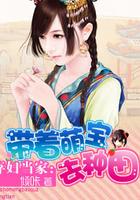 江子陵宋心顏封面