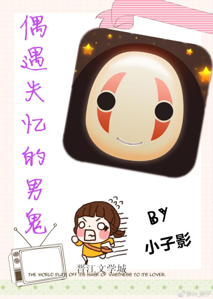 公良瑜璟蘇櫻落封面