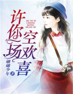 尤暖陸慕允言情小說封面