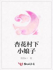 姜慎阮眠星小說封面