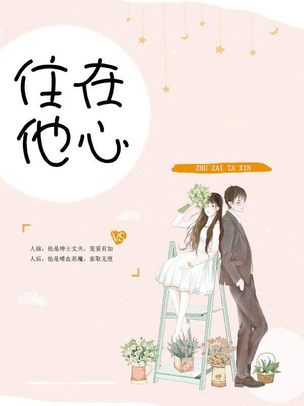 陸宇衡巧抖音封面