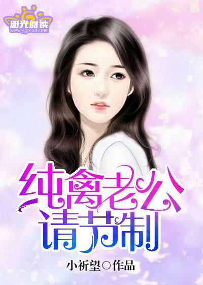 賀思慧喬曄封面