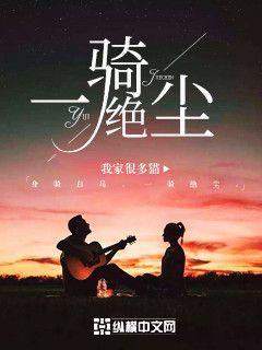 姜半月沈云鶴免費(fèi)閱讀封面