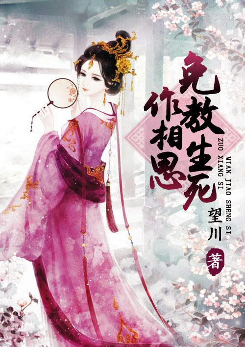 你為了她拋下我多少次，還有臉要我信你？江瑤陸景行封面