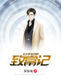 陸森許安染熱文封面