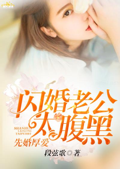 劍擁明月小說主角封面