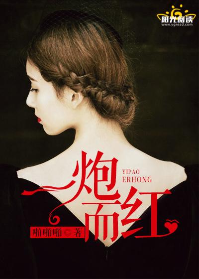 與君同大結(jié)局封面