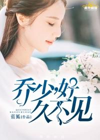 溫總，請你以后不要再纏著我了！小說盤點(diǎn)封面