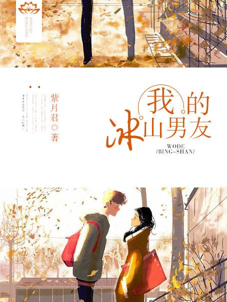 喬薇薇陸晏舟許晚都市小說封面