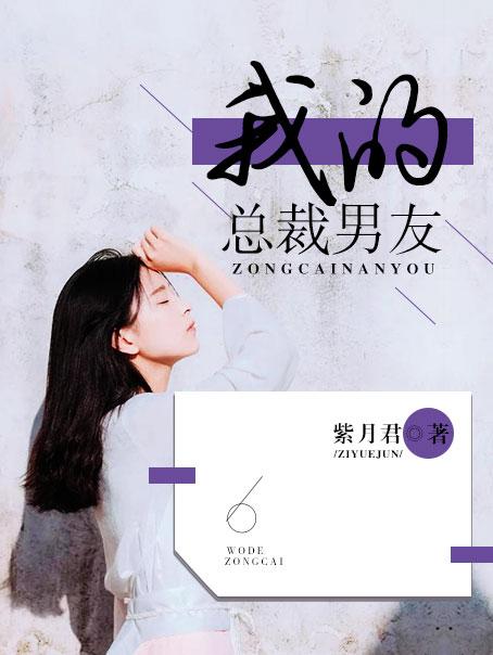 沈青衣殷遲律封面