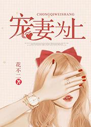 錯(cuò)付年華錯(cuò)付情沈星晚陸季初封面