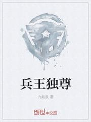 柳輕語(yǔ)葉以瀾知乎封面