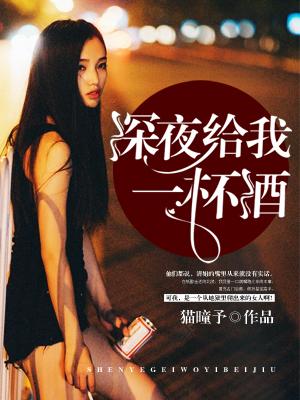 穿成病嬌皇叔的掌心寵小說封面