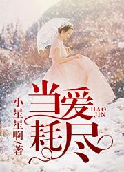 真千金她卷瘋了修仙界封面