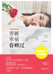 許嘉沫陸季初小說(shuō)全集封面