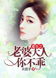 洛飛卿月離憂大結(jié)局封面