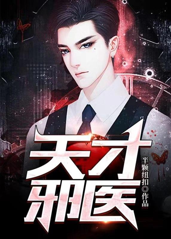 獨(dú)家婚寵：老公，別纏我封面