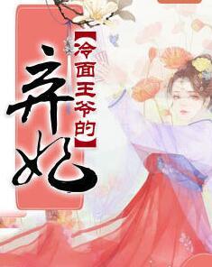 穆言昭鳳錦溪封面